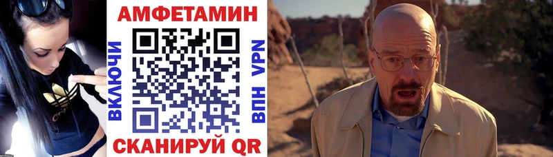 дарнет шоп  Южно-Сухокумск  Amphetamine VHQ 
