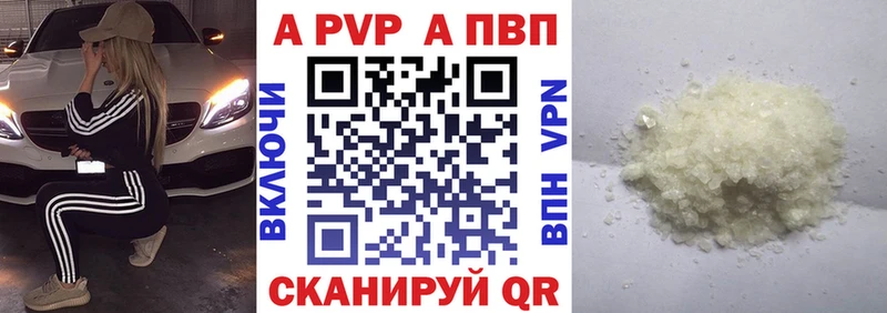 Alpha PVP Соль  blacksprut ONION  Южно-Сухокумск 