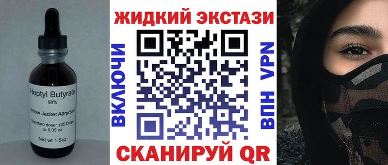 KRAKEN зеркало  нарко площадка телеграм  БУТИРАТ бутик  Южно-Сухокумск 