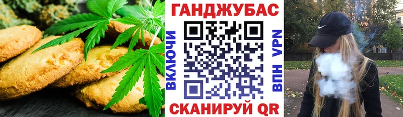 Canna-Cookies марихуана  Южно-Сухокумск 