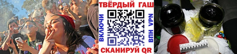 Гашиш hashish  Южно-Сухокумск 