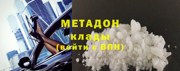 синтетический гашиш Нефтекумск