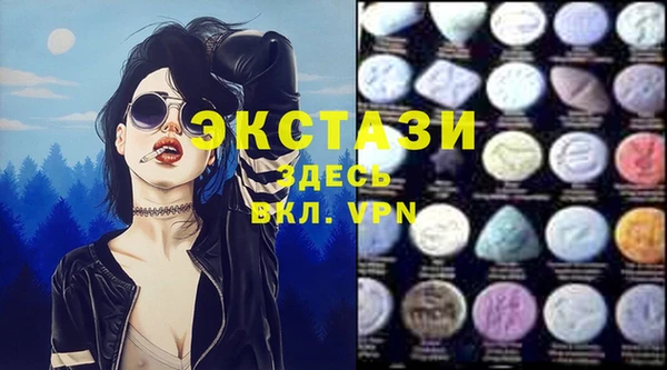 PSILOCYBIN Алексеевка