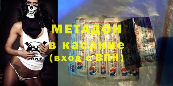 стафф Нефтегорск