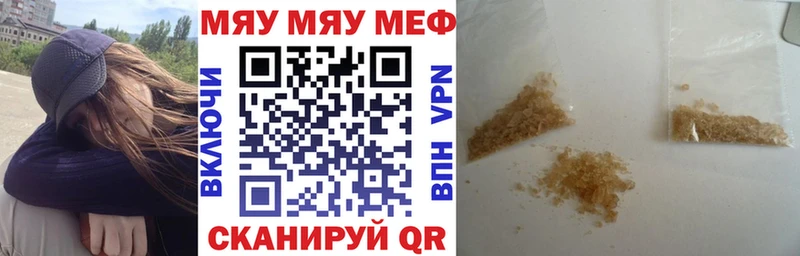 Меф 4 MMC  блэк спрут ТОР  Южно-Сухокумск 
