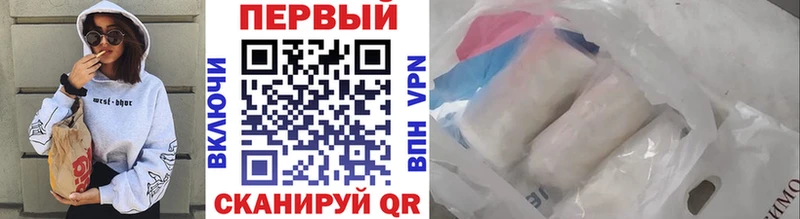 МЕТАМФЕТАМИН мет Южно-Сухокумск