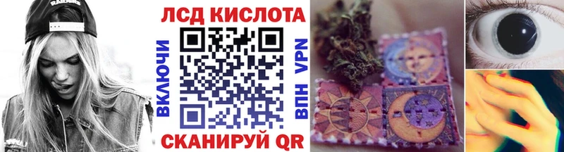 Наркотические марки 1,8мг  купить  цена  Южно-Сухокумск 