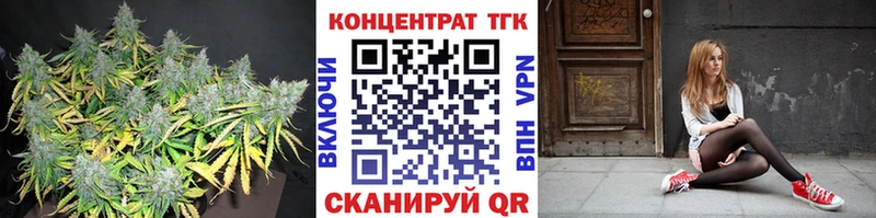 ТГК THC oil Южно-Сухокумск