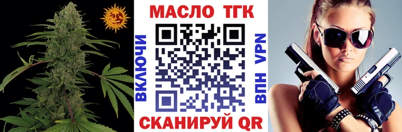 Дистиллят ТГК жижа Южно-Сухокумск