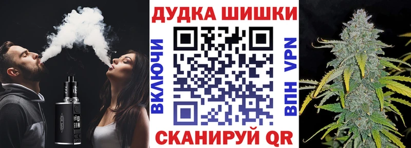 наркота  Южно-Сухокумск  Бошки Шишки план 
